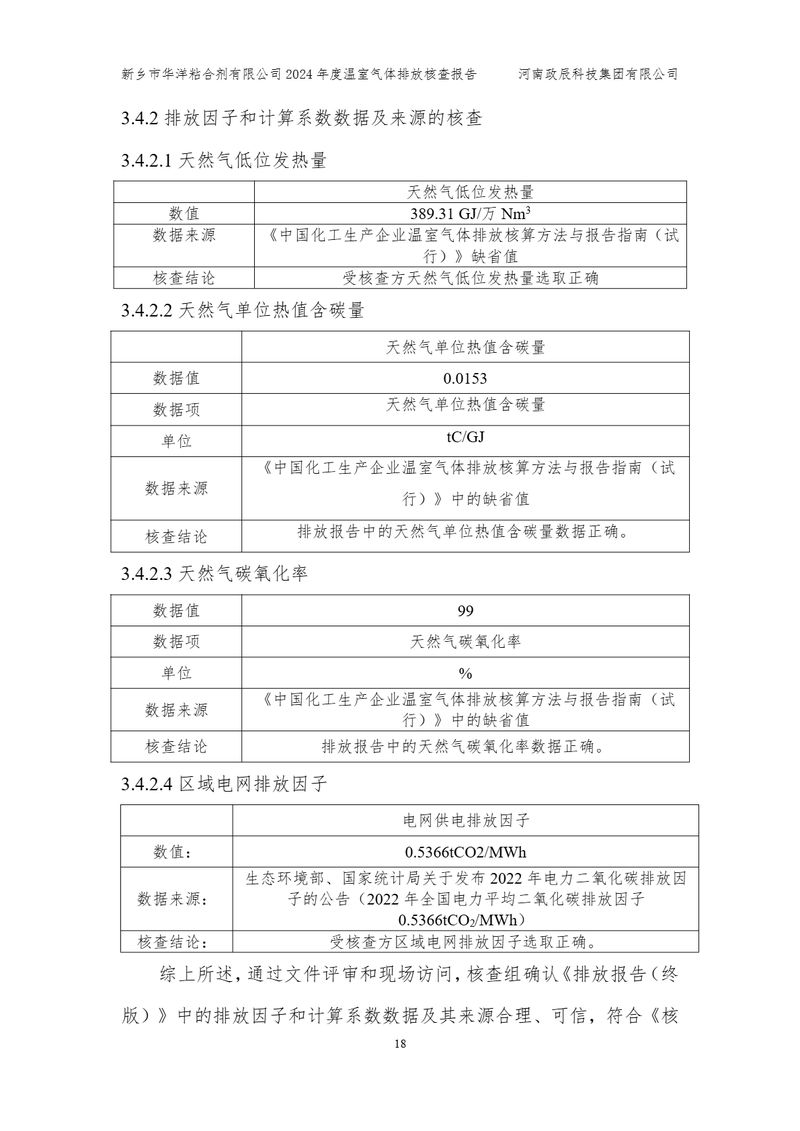 image-21