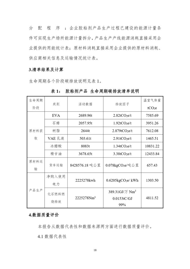 image-17