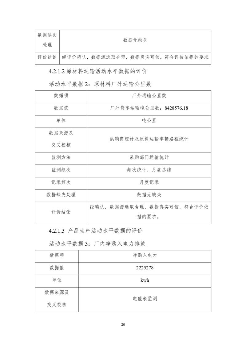 image-19